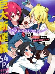 画皮师 漫画改编剧在线观看