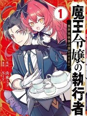 铁塔上的猫 漫画改编剧高清在线观看