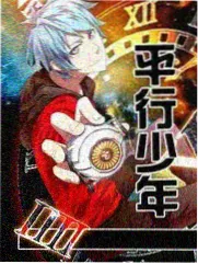 味觉远征综艺缩略图